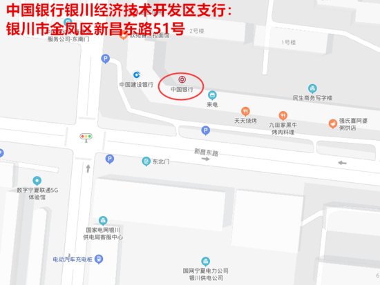 <em>宁夏住房资金管理中心</em>地址+电话+办理时间一览