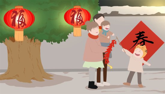 2023<em>春节法定节假日是几天</em>