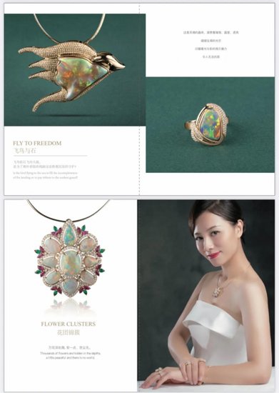 <em>澳洲顶级</em>品牌 INA Jewellery 艾娜珠宝入驻北京燕莎友谊商城