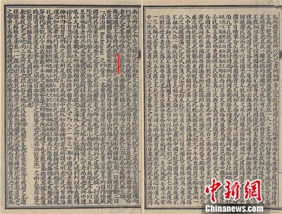东西问｜杜鹏飞：<em>梁启</em>超诞辰150周年，我们如何读懂“中国新民...
