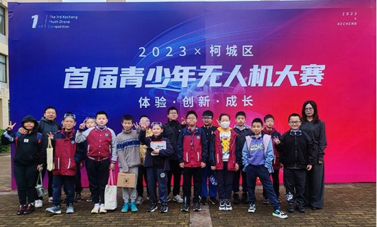 衢州市新华小学：玩转科技社团 拓展双减课程