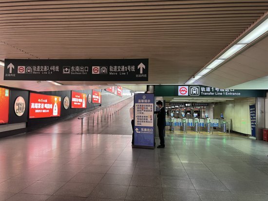 上海<em>火车</em>站换乘地铁“直联通<em>道</em>”重开：已制定大客流应急预案
