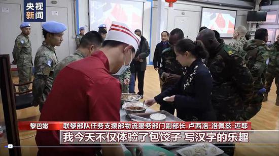 中国赴黎巴嫩维和部队举办新春庆祝活动