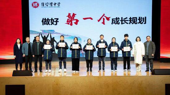 重庆市徐悲鸿中学校举行2021级学生大会