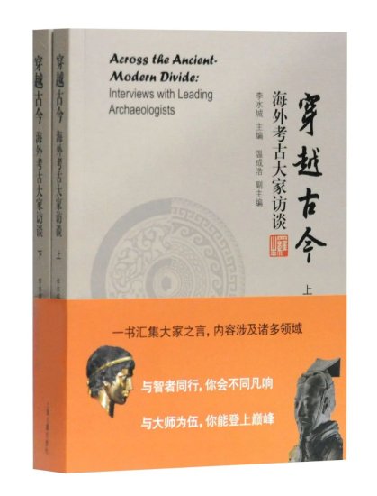 2020年上半年<em>上海古籍出版社</em>好书推荐