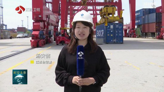 提质增效“开门红” 一季度江苏港口吞吐量实现两位数增长