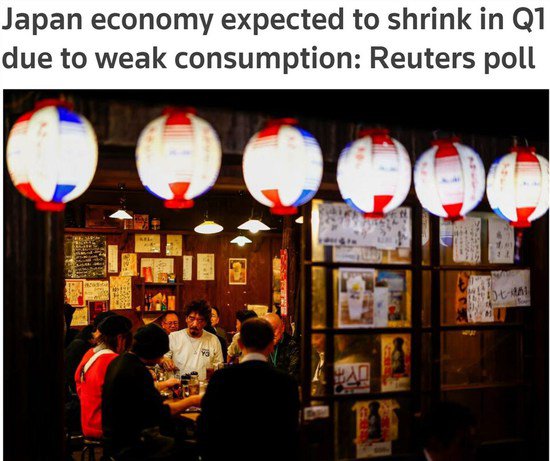 “<em>日本</em>经济政策陷入左右为难的境地”