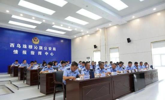 西乌旗公安局召开第十四届人民那达慕会工作部署会议