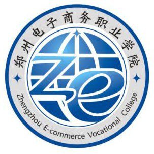 2023<em>郑州电子商务</em>职业学院录取规则