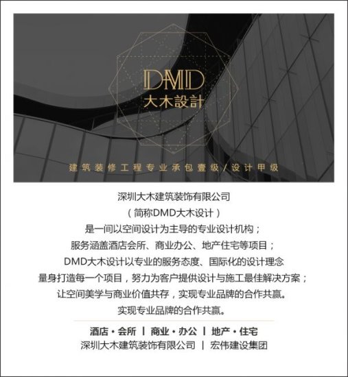 DMD大木<em>设计</em>丨<em>深圳</em>斯科尔科技<em>公司</em>