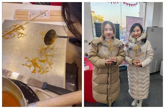 中荷人寿<em>上海分公司</em>举办年味糖画体验蜜丝会活动
