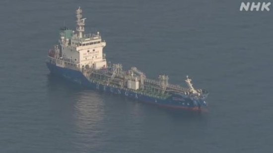 日本濑户内海发生<em>撞船</em>事故 一艘日籍货船倾覆3人失踪