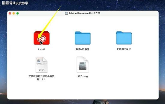 Mac版PR2022v22.12<em>破解版下载安装</em>教程 pr2022原生版