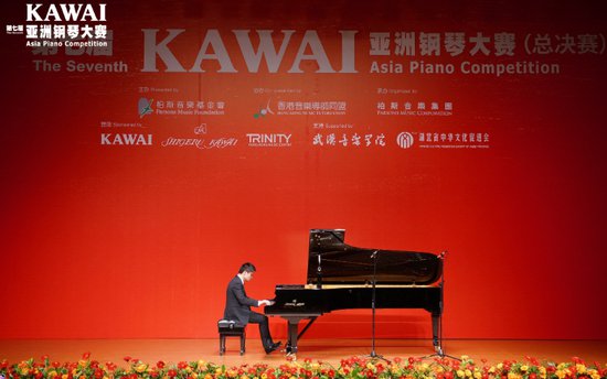 “第七届KAWAI亚洲<em>钢琴</em>大赛·总决赛”在汉开赛