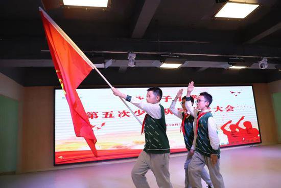 九龙坡区歇台子小学举行第五次少先队员代表大会