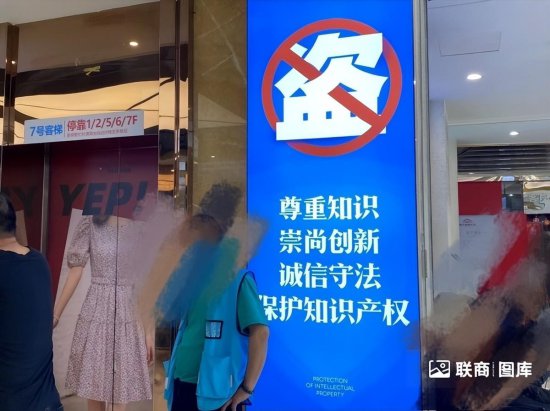 “禁播”背后的“中国<em>服装</em>第一街”