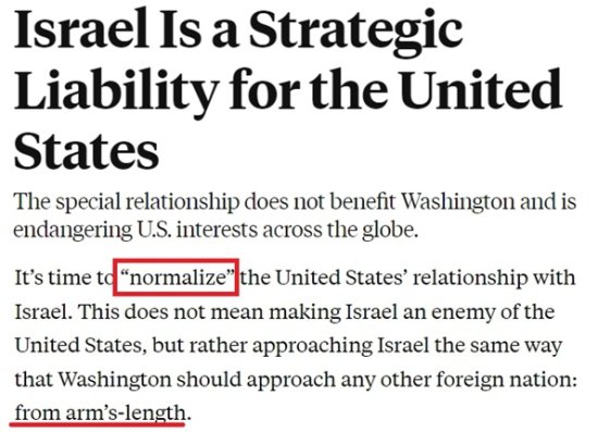 <em>美媒</em>：推动美国与以色列关系“正常化”的时候到了
