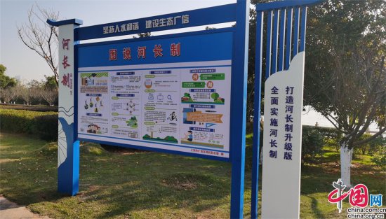 江西上饶广信区：精心谋划水文化宣传 建成河长制主题公园