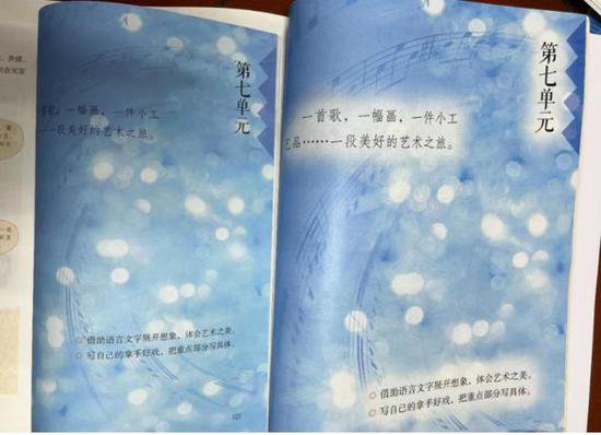 一本普校低视力儿童大字版教材的背后——写在中国盲文出版社...