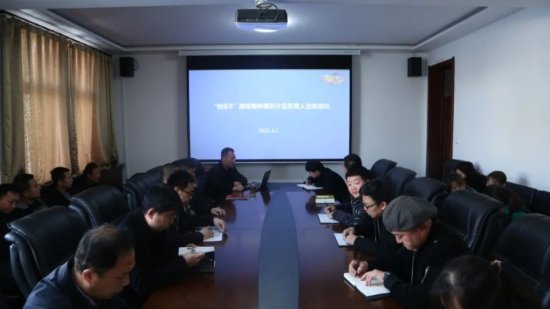 榆林福彩中心开展“快乐8”游戏片区负责人业务培训会