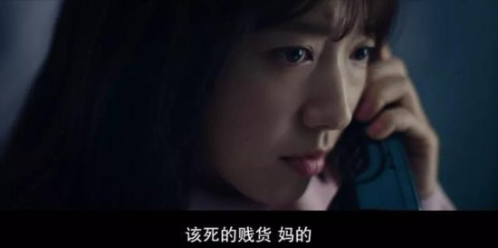 <em>最新韩国电影</em>《电话》：全程高能超刺激，19禁女王又出大尺度