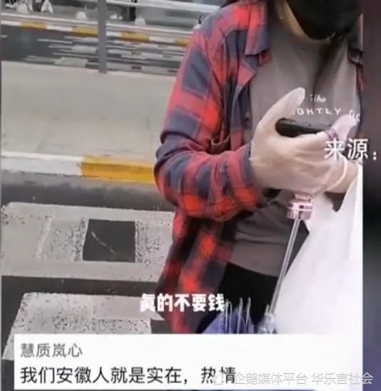 上海一男子称免费送女子去车站，女子<em>瞬间</em>警惕怀疑，男子...