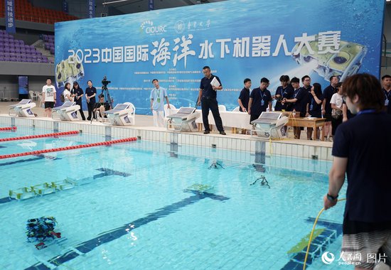 中国<em>国际海洋</em>水下机器人大赛在山东烟台举办