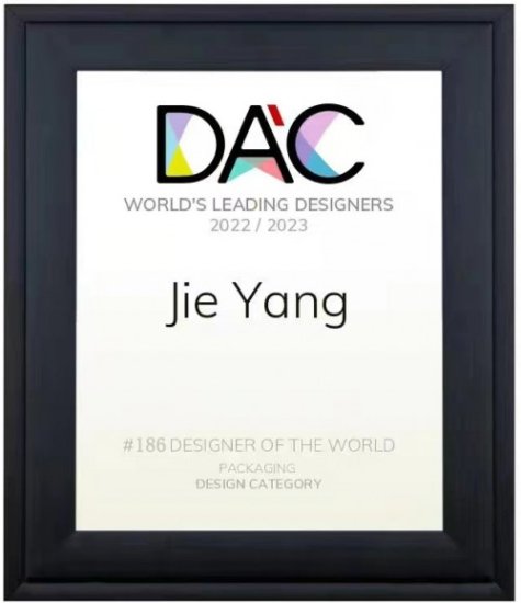 鼎尚天成 杨杰丨DAC世界<em>设计师排名</em>186位 跻身全球最顶尖<em>设计师</em>...