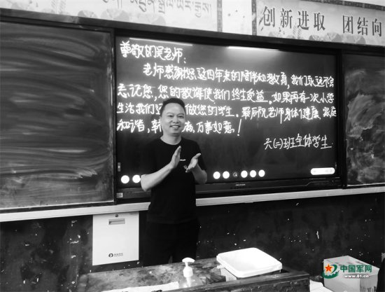 西藏自治区察雅县“兵教师”吴陆益：浇灌雪域高原的希望之花