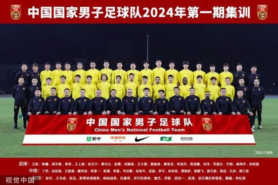 世预赛 vs 新加坡，<em>中国</em>队23人名单出炉，申花、海港各一人落选