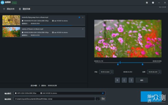Gihosoft Free Video Editor（<em>免费软件推荐</em>）