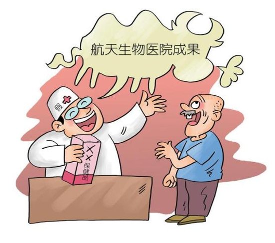 罚没总额135.67万元！贵州省公布一批养老诈骗典型案例