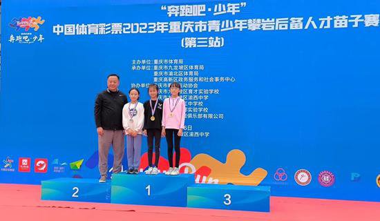 重庆融汇沙坪坝小学学子在重庆市攀岩比赛中获佳绩