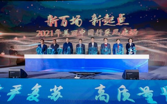 第八届中国旅游产业发展年会河北文旅荣获六项大奖_河北农网