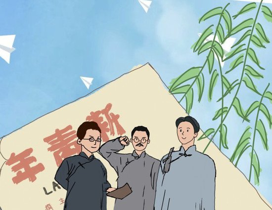 好评中国·五四青年节漫评①丨做时代江河中“奋进的水滴”