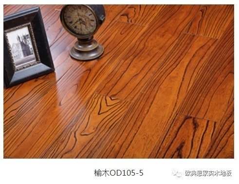 2021 · 选对木地板，感受家的美好