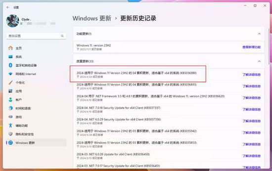 Windows 11 满地广告：教你<em>如何关闭</em>它 | 一日一技