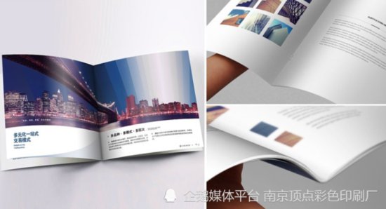 找南京<em>画册设计公司做</em>营销宣传工作要考虑的三点