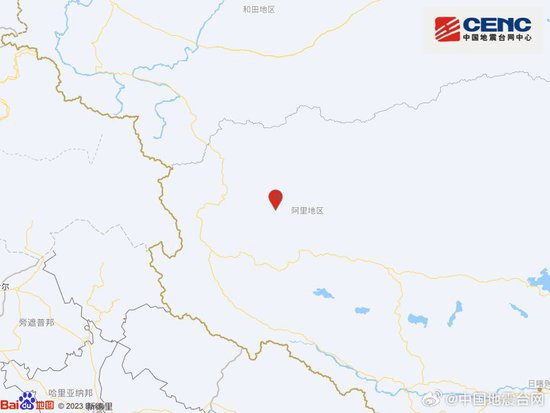 西藏阿里地区日土县发生4.5级地震 震源深度10千米