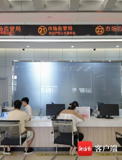 三亚海棠区政务服务中心市级知识产权公共服务站正式启用