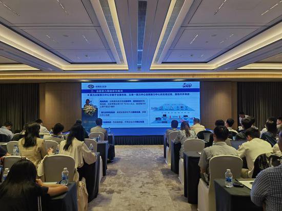 算力-电力联合调度促进数据中心绿色发展研讨会在京举办