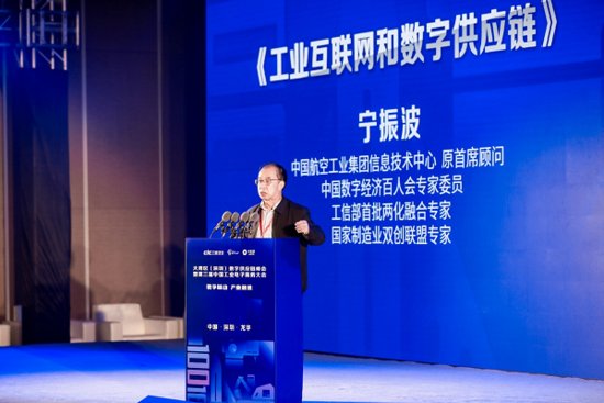 产业盛会|2021第三届中国工业电子商务大会圆满落幕