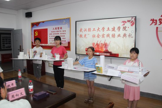 武汉轻工大学定点帮扶村孩子们来大学过暑假：快乐又涨知识