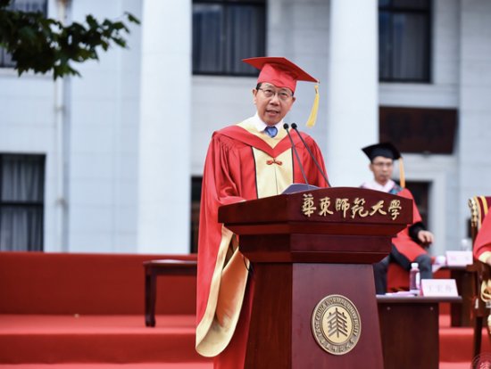 华东师范大学举办2020届毕业典礼