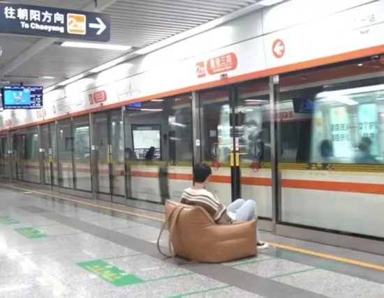 杭州男子自带沙发坐地铁！<em>怎么</em>过的安检？地铁方回应