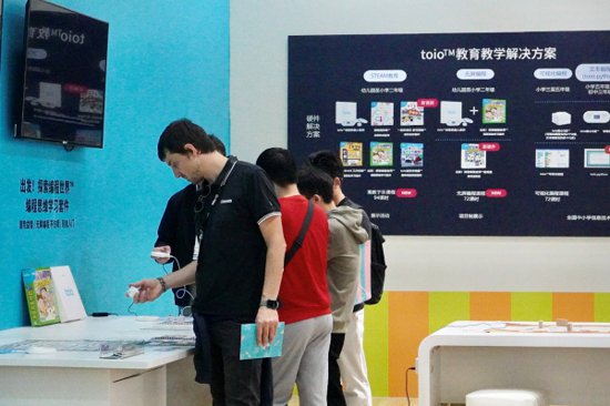 索尼toio亮相第二十一届CTE中国玩具展和第八十二届中国教育装备...