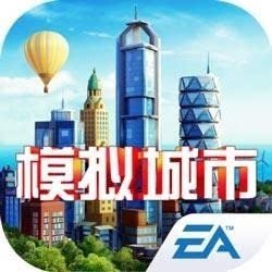 《模拟城市:我是市长》<em>安卓中文版</em>今日正式上线