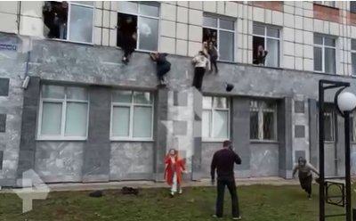 俄罗斯一所大学遭枪手袭击：已致5死6伤 多名学生<em>跳楼</em>逃生