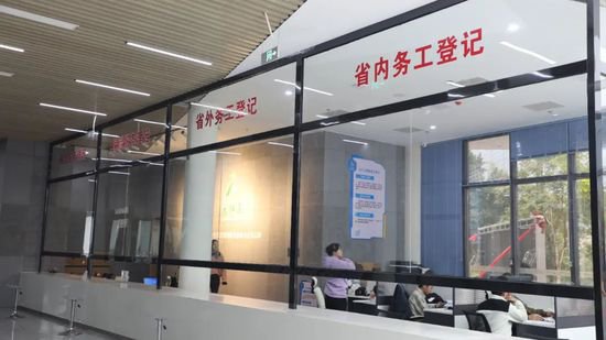 元阳县人力资源服务产业园挂牌成立