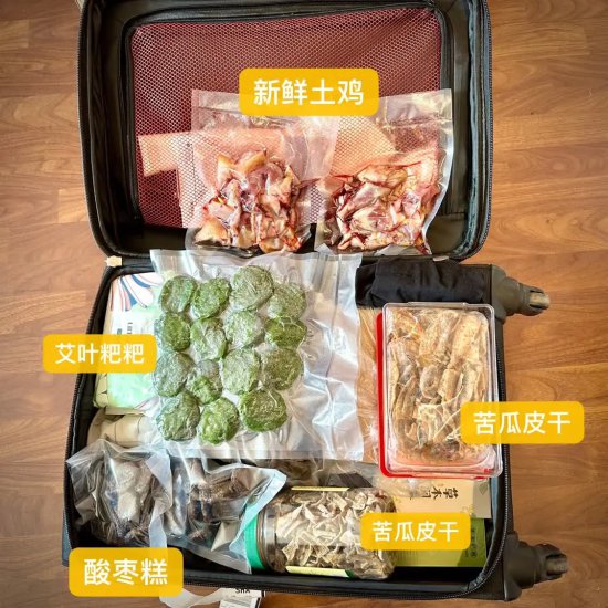 土鸡、腊肉、<em>糯米圆子</em>…他们的返程行李箱塞满大半个家乡